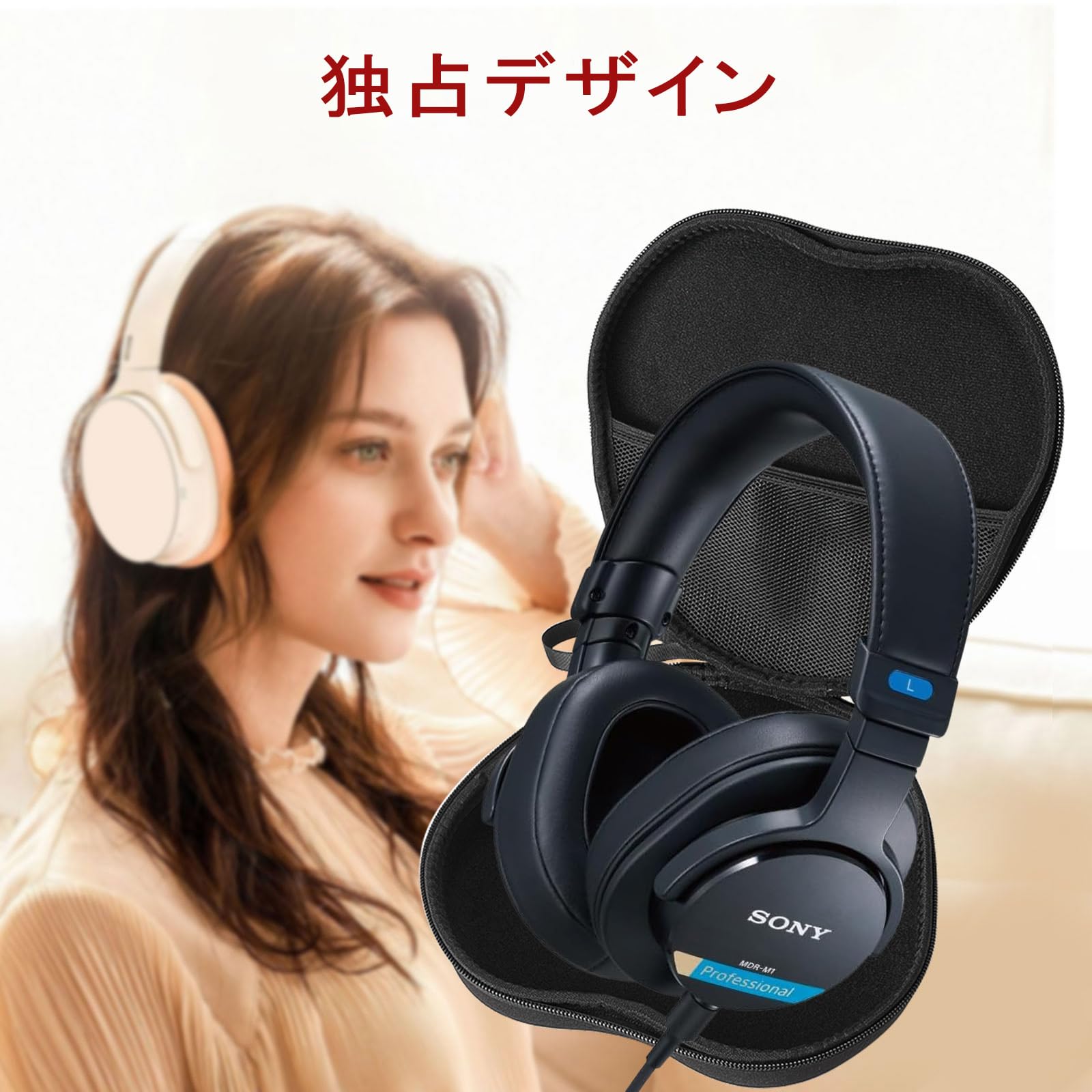 Amazon | Bonsava SONY MDR-M1 対応 ヘッドホン用ケース イヤホンEVA